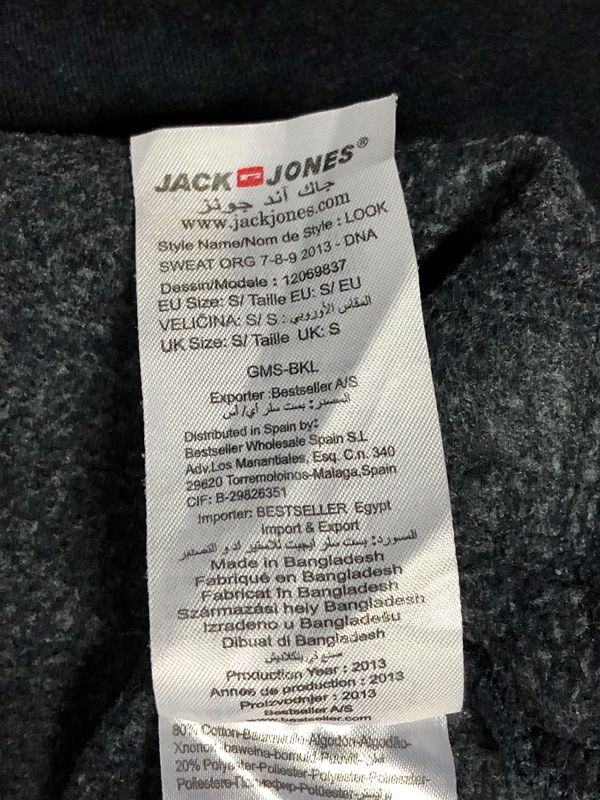 Реглан Jack&Jones - размер S