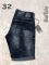 Шорты Buffalo - размер 32